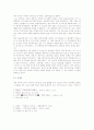 미야자키 히야오에 관하여 4페이지