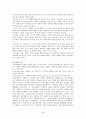 공포영화에서의 공포요소와 인간에게 미치는 영향 5페이지