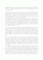 [독서서평] 로잘린드 프랭클린과 DNA 2페이지