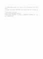 [독서서평] 로잘린드 프랭클린과 DNA 5페이지
