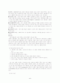 발달장애, 정신지체, 지체장애 6페이지