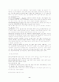 발달장애, 정신지체, 지체장애 8페이지
