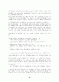 발달장애, 정신지체, 지체장애 12페이지