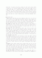 발달장애, 정신지체, 지체장애 13페이지