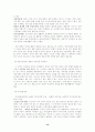 발달장애, 정신지체, 지체장애 14페이지