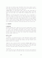 발달장애, 정신지체, 지체장애 15페이지