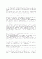 발달장애, 정신지체, 지체장애 18페이지