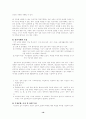 발달장애, 정신지체, 지체장애 19페이지