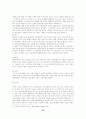 스포츠 마케팅의 현황과 전망 10페이지