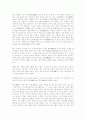 고조선의 단군신화, 고구려의 주몽신화, 무속신화인 당금애기 비교분석자료 9페이지