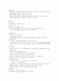 신생아 호흡 곤란 증후군(Respiratory Distress Syndrome; RDS) 4페이지