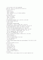 신생아 호흡 곤란 증후군(Respiratory Distress Syndrome; RDS) 5페이지