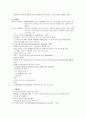 신생아 호흡 곤란 증후군(Respiratory Distress Syndrome; RDS) 6페이지