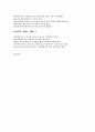 특정 기업의 사례를 통해 기업 PR의 중요성을 설명하시오. 2페이지
