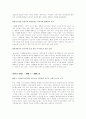 특정 기업의 사례를 통해 기업 PR의 중요성을 설명하시오. 5페이지