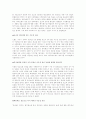 특정 기업의 사례를 통해 기업 PR의 중요성을 설명하시오. 9페이지