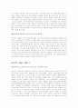 특정 기업의 사례를 통해 기업 PR의 중요성을 설명하시오. 10페이지