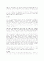 현대 패션 디자이너 샤넬, 크리스찬 디올, 이세이 미야케 3인의 생애와 작품특성에 대하여 각각 논하시오 7페이지