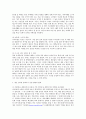 디카족이 문화에 미치는 영향 4페이지