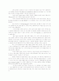 세익스피어의 햄릿에 대한 고찰 4페이지