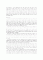등소평과 카스트 리더쉽 비교 5페이지