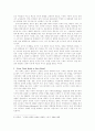 박정희와 리콴유의 리더쉽 비교 3페이지