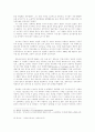 박정희와 리콴유의 리더쉽 비교 13페이지
