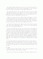 박정희와 리콴유의 리더쉽 비교 18페이지