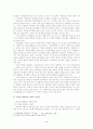 박정희와 루즈벨트 대통령 비교 2페이지