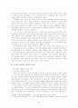 박정희와 루즈벨트 대통령 비교 5페이지