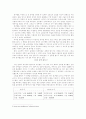 한니발과 스키피오의 리더쉽 비교 2페이지
