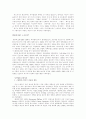 엘리자베스 1세와 펠리페 2세의 리더쉽 비교 3페이지