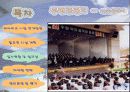 워터파크 사업계획서 16페이지