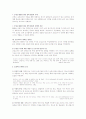 유치원 초임교사와 경력교사의 협력적 멘터링 적용 연구 15페이지
