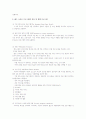 헤드 스타트 7페이지