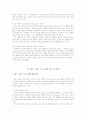 헤드 스타트 8페이지