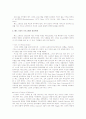 헤드 스타트 10페이지