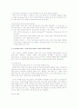 헤드 스타트 12페이지