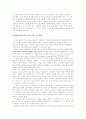 헤드 스타트 13페이지
