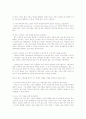 헤드 스타트 15페이지