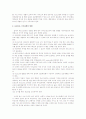 헤드 스타트 18페이지