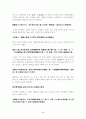 세종실록 악보 서 4페이지