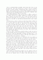 서남권 조선산업 발전 방향 1페이지