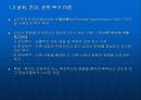 [조직행동론] 동기부여 이론 정리 6페이지