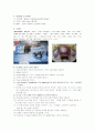 수술실 case 3페이지