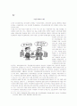 국가의 감시와 통제 / 지문날인과 주민등록제를 중심으로 7페이지