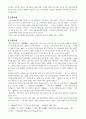 불교의 민간전승 - 민간신앙의 불교 토착화를 중심으로 4페이지