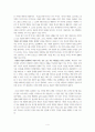 스캇 펙의 을 읽고 4페이지