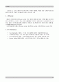 소프트볼(softball) 10페이지