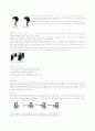 디스크-추간판 탈출증 3페이지